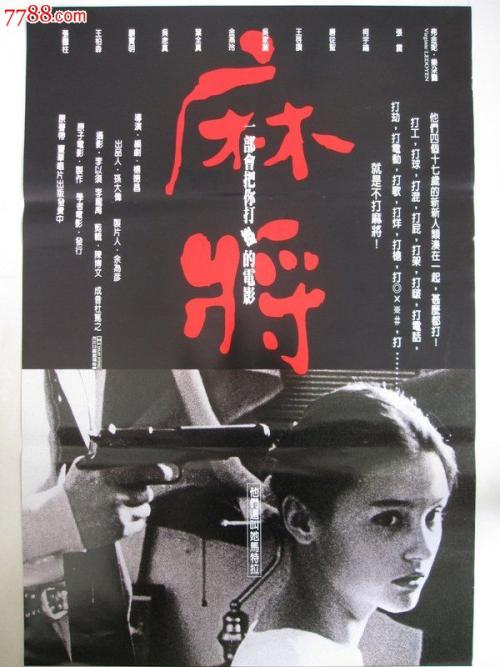 日本薬科大学 Computer Science Degree Certificate